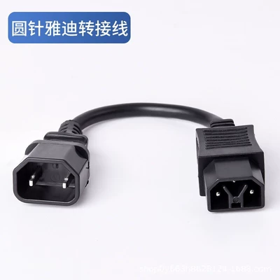Knife Emma Green Source Yadi Bell Electric Car Charger Conversion Line Conversion Inverter Universal Product Word Port (Other Electric Vehicle Accessories) - yadi-three-round-needle-conversion-line-thickened-25-square-meters