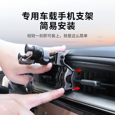 Car phone holder: Mobile Phone Holder Navigation Stand