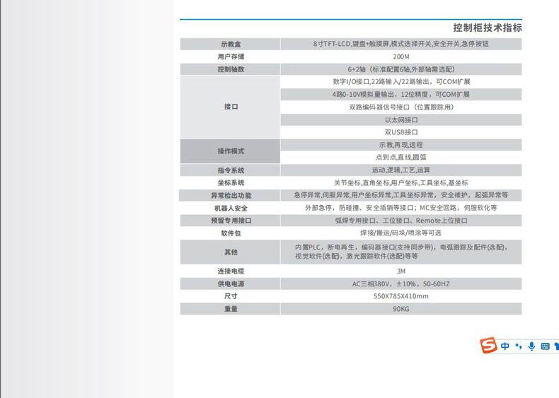 微信图片_20221029090927