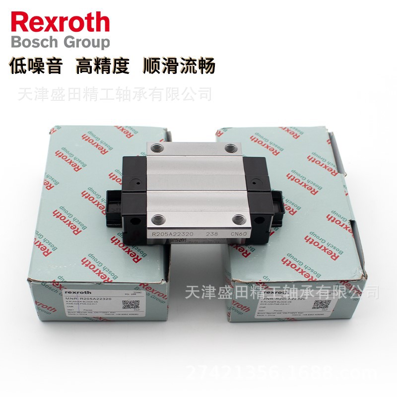 现货REXROTH微型滑块 R044471301 力士乐丝杆螺母 R044471201