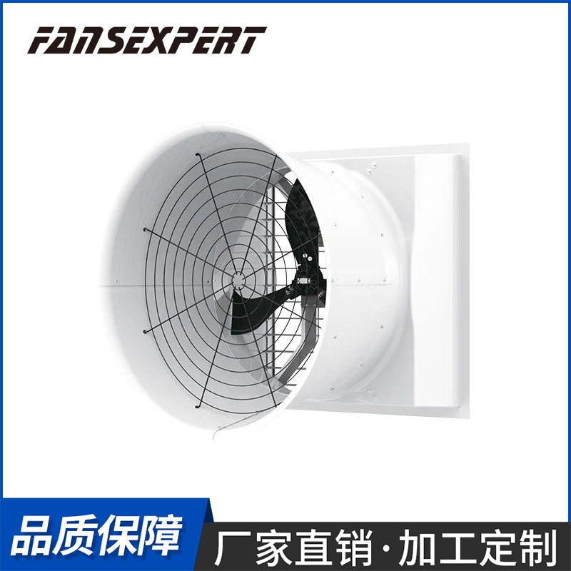 工业排气扇养殖厂 排风机房降温通风换气设备 畜牧养殖抽风机