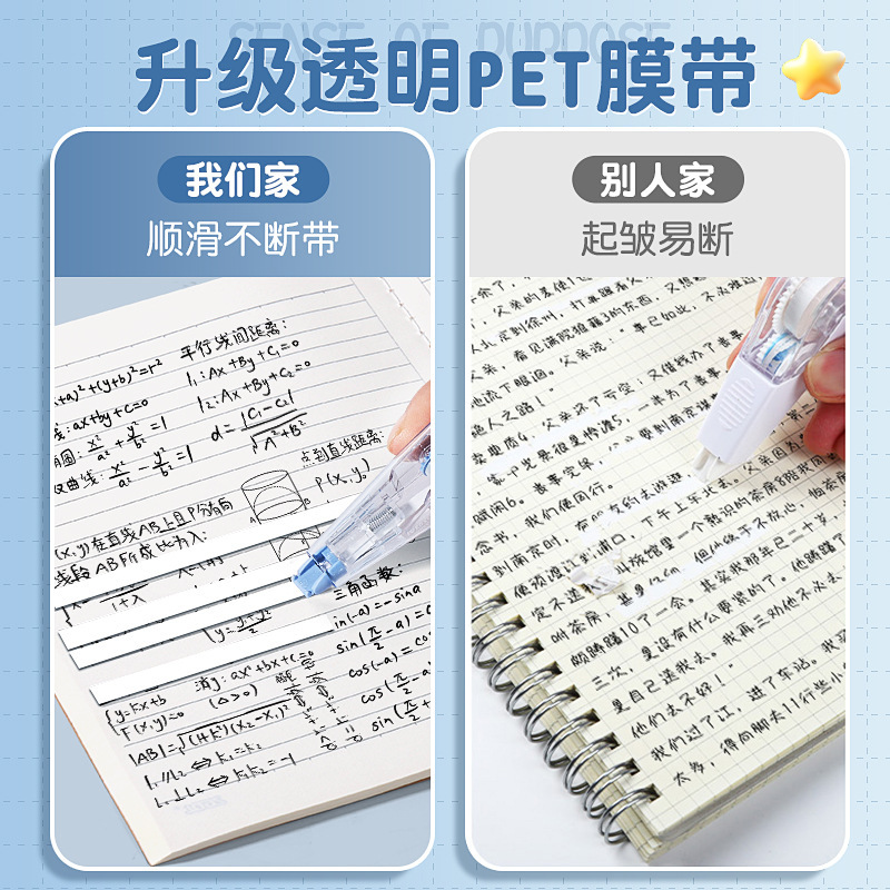 修正テープ押し押し式塗装テープ修正テープ学生用交換可能芯交換芯高颜値女子金|undefined