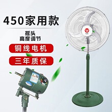���I�L��ţ���Ⱥ��A450MM��L����ʽ�������Óu�^������~��늙C