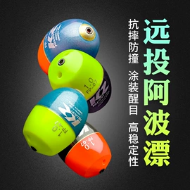 渔漂、浮标;其他垂钓用品;鱼竿