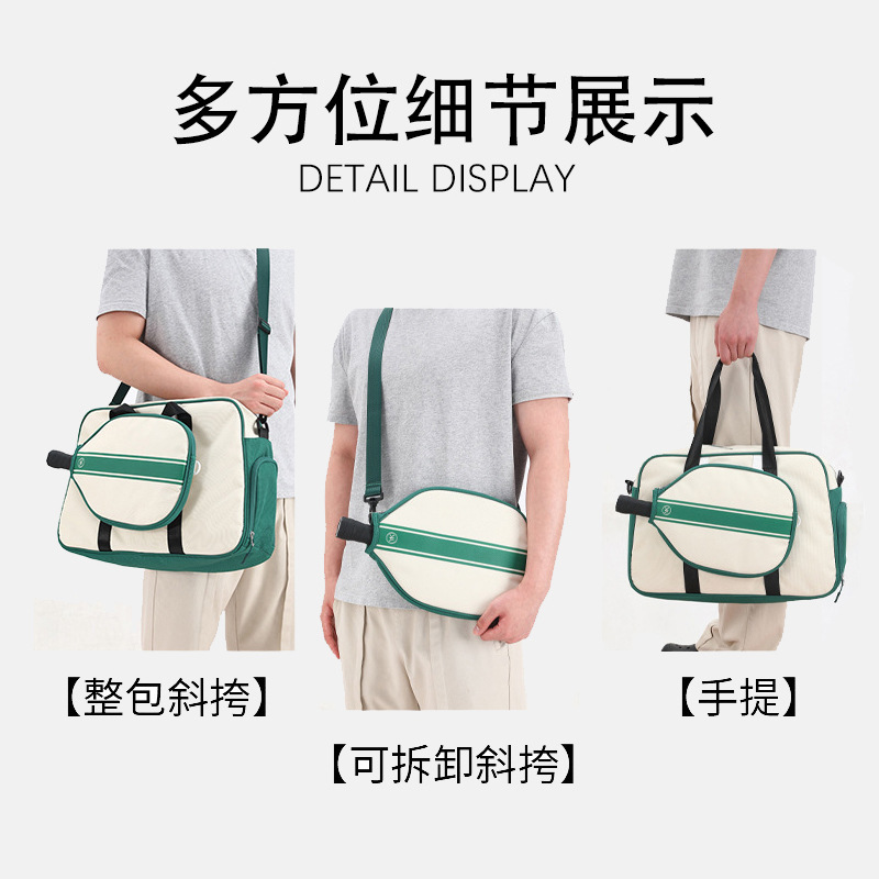 Bolsa de pelota de pinch2025 nueva moda seco y húmedo separación bolsa de mano universal de alto valor facial bolsa de bádminton deportiva al aire libre image 3