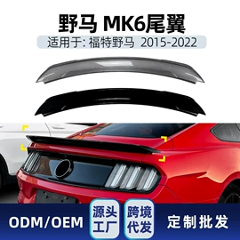 大包围;定风翼;车身贴