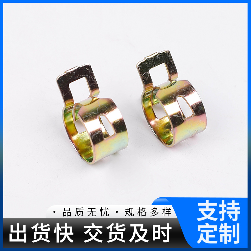 宁波厂家 卡簧板式钢带卡扣异型油管不锈钢五金类弹簧夹异形弹簧