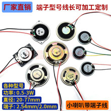 �AС����8R�W0.5/1/2W��ֱ��20/30/40/77mm�T���ߌ��v�C�P��