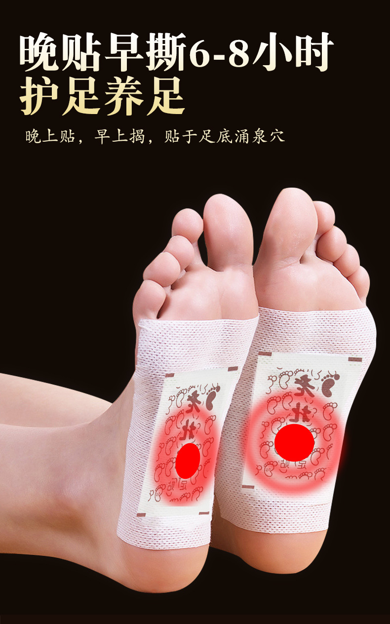 Yuqi Fuling Bazhen Foot Patch with Moxa and Ginger 30 Patches per Box key features