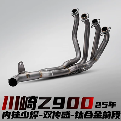 Connection Stainless Steel/Titanium Alloy – Motorcycle exhaust pipe - kawasaki-z900-titanium-alloy-front-section-compatible-with-the-original-vehicle-25