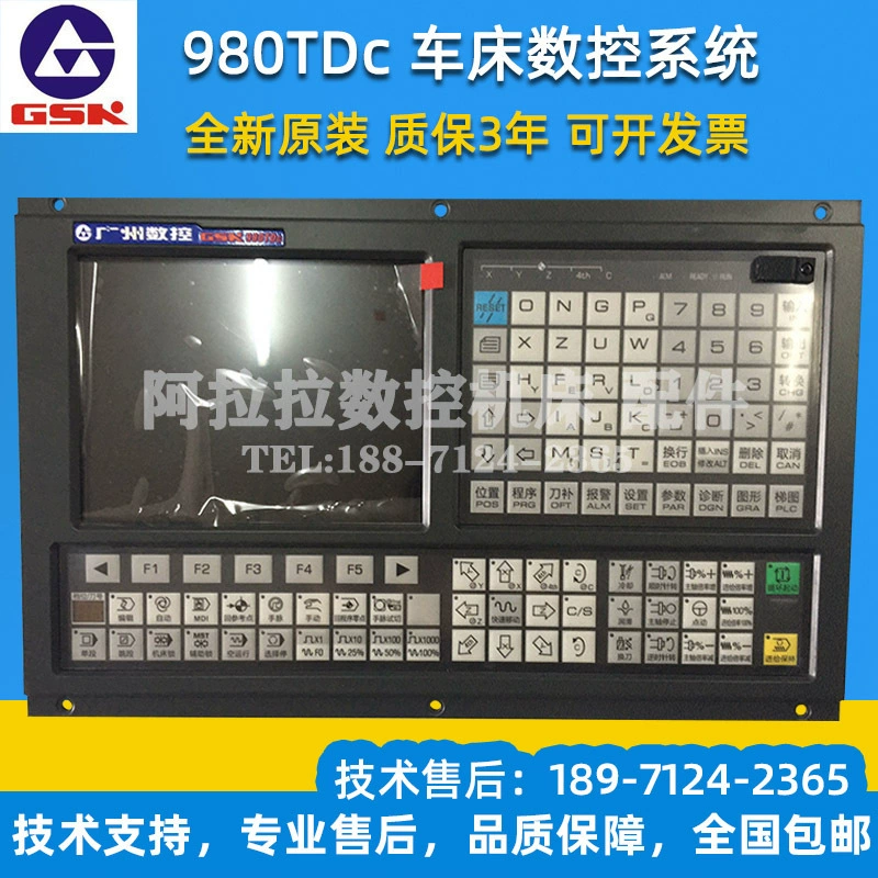 Система токарного станка с ЧПУ Guangzhou CNC GSK Guangshu 980TDC заменяет пятиосевой GSK980TDa 980TDB.