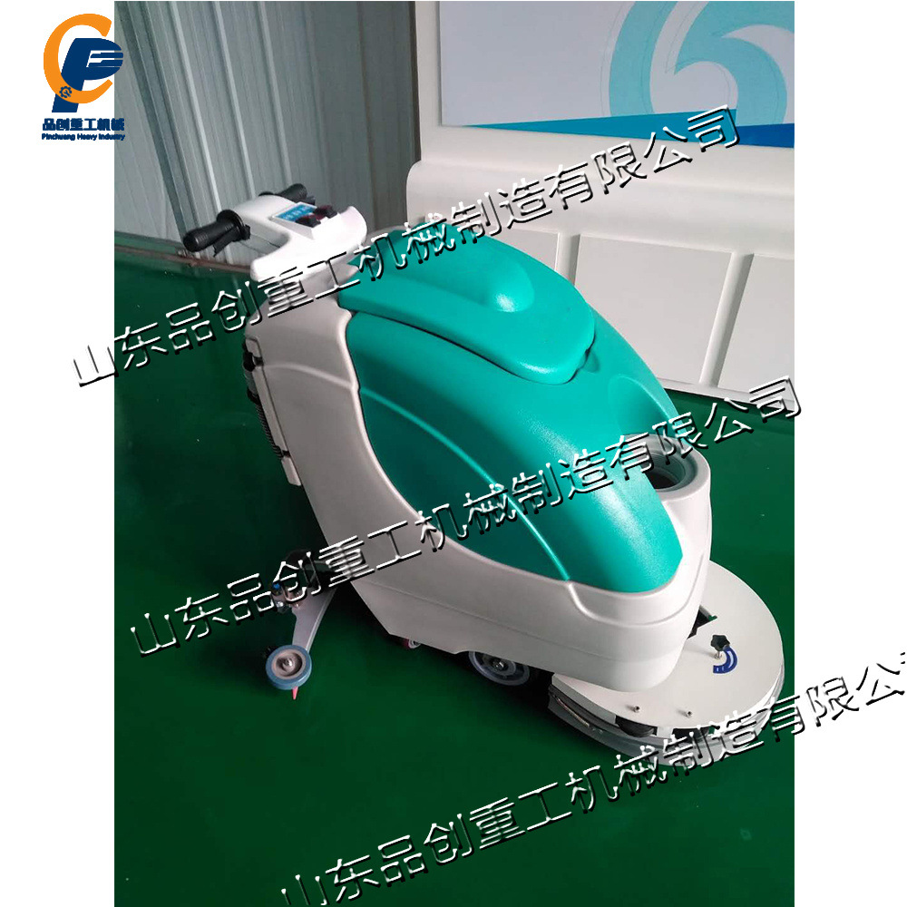 酒店大厅刷地设备 油漆地面刷洗吸污一体地面养护 手推电动洗地机