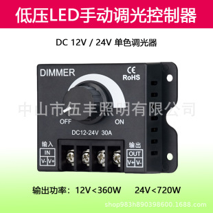 ���SLED�{�������12V24V�����{���b�������_�P30A��·�ք��{����