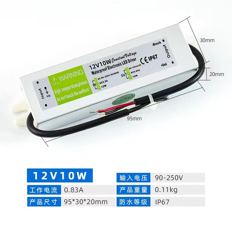 12V24V Waterproof Power Supply 10W-500W Outdoor Power Supply Ac to Dc Constant Voltage Power Supply Dc