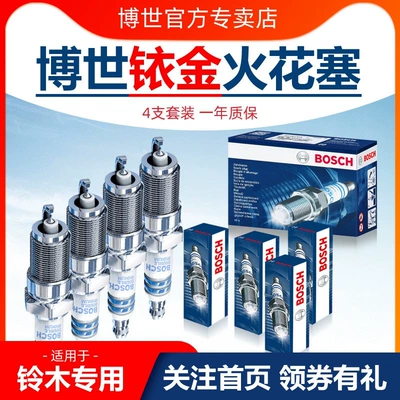 Bosch İridum Şamları Tianyu Sx4, Shangyue Swift, Fengyu, Vitara, Qiyue, Xiaotu, Liana üçün
