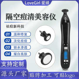 跨境爆款等离子隔空祛痘仪家用高周波电疗仪面部臭氧等离子美容仪
