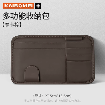 Icon Car Bill Holder Car | Car Glasses Clip/Bill Clip - no-logo-mocha-brown-leather-single-sun-visor-storage-clip