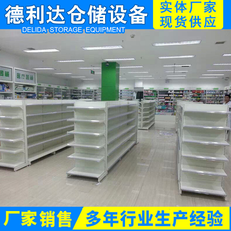 厂家供应超市便利店货架水果蔬菜展示架药店药品展示架