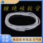 保护定制拉伸高耐磨缠绕管