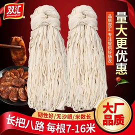 复合调味料;调味酱;汤类调味料