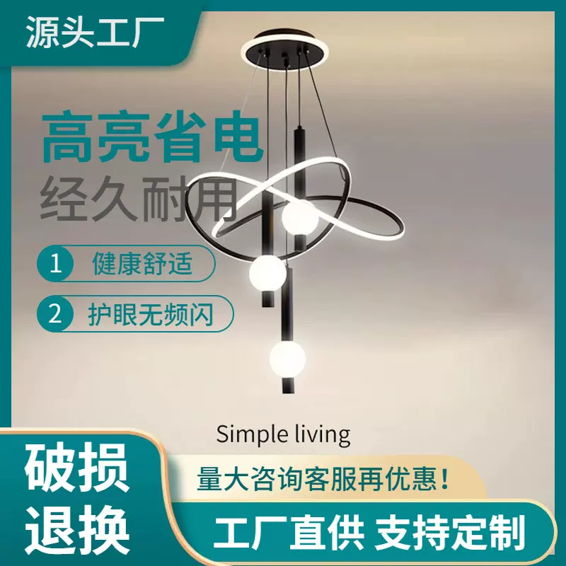 现代外贸餐厅吊灯设计师创意圆球吧台厅灯具三叶草跨境3头饭厅灯