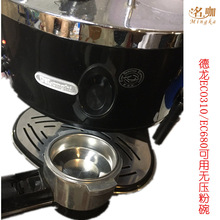 Delonghi/�������șCEC680/850�o�Ӊ�/�ΌӞV�W/�V��/�V��/����