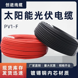 电力电缆;连接器;电源线