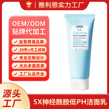 羳5XϴಹˮʪSKINTIFI CERAMIDE鶨