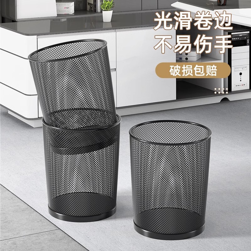 垃圾桶办公室家用大号大容量厨房卫生间加厚防锈金属铁丝网垃圾桶|undefined