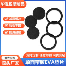 މ|Ƭ控zEVA|ƬlΠoģз|Ƭ