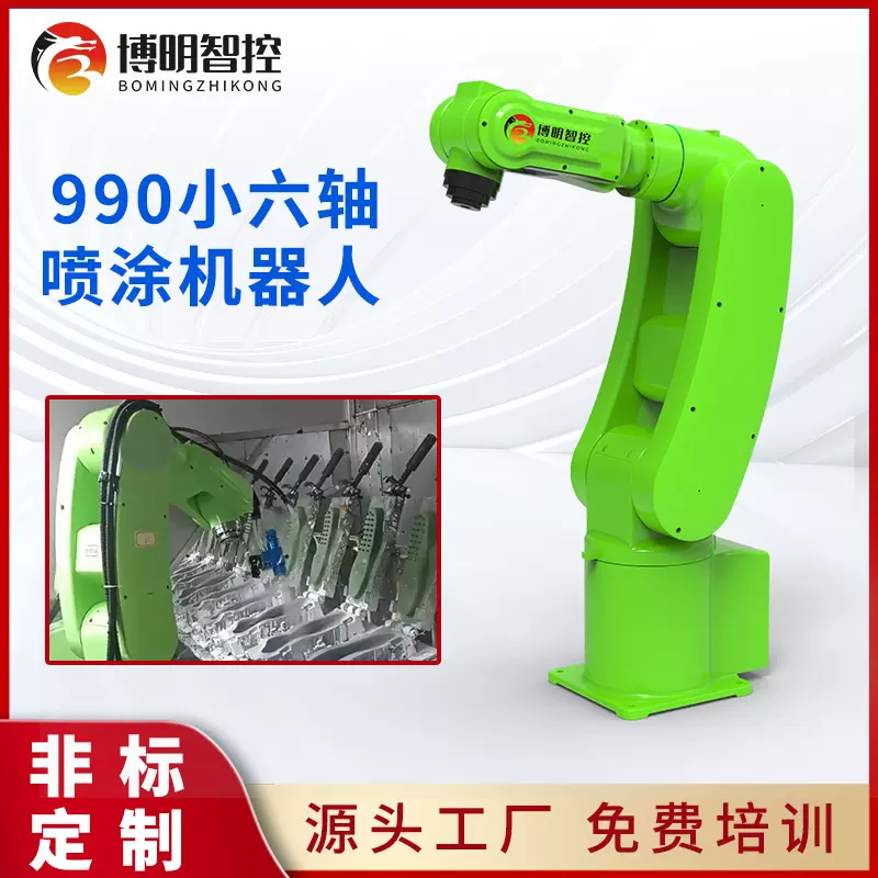 注塑辅助机械手厂家生产线性机器人冲压上下料机械手臂协作机器人