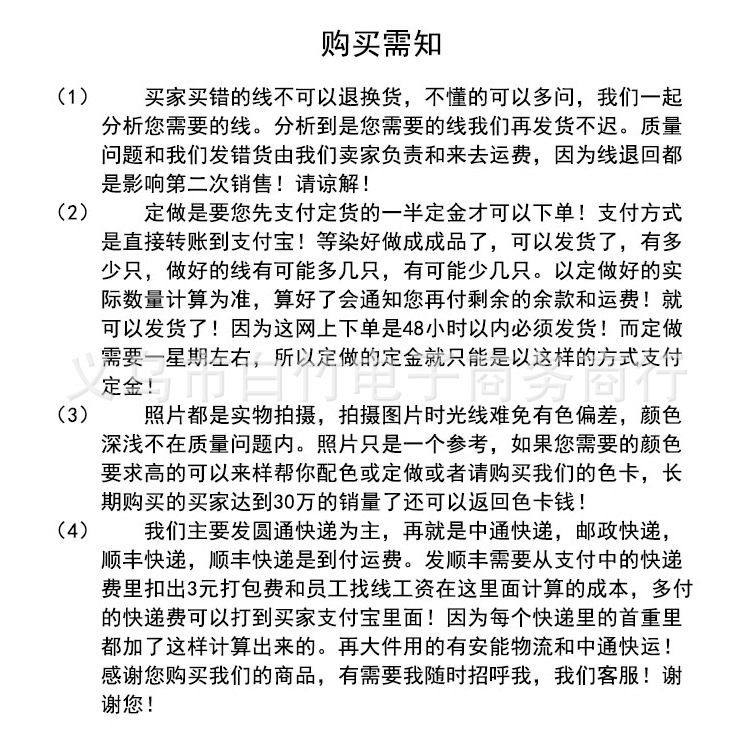 503详情_18.jpg
