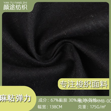 F؛ ɫճ鲼 175gƽy޲ Ůbbr