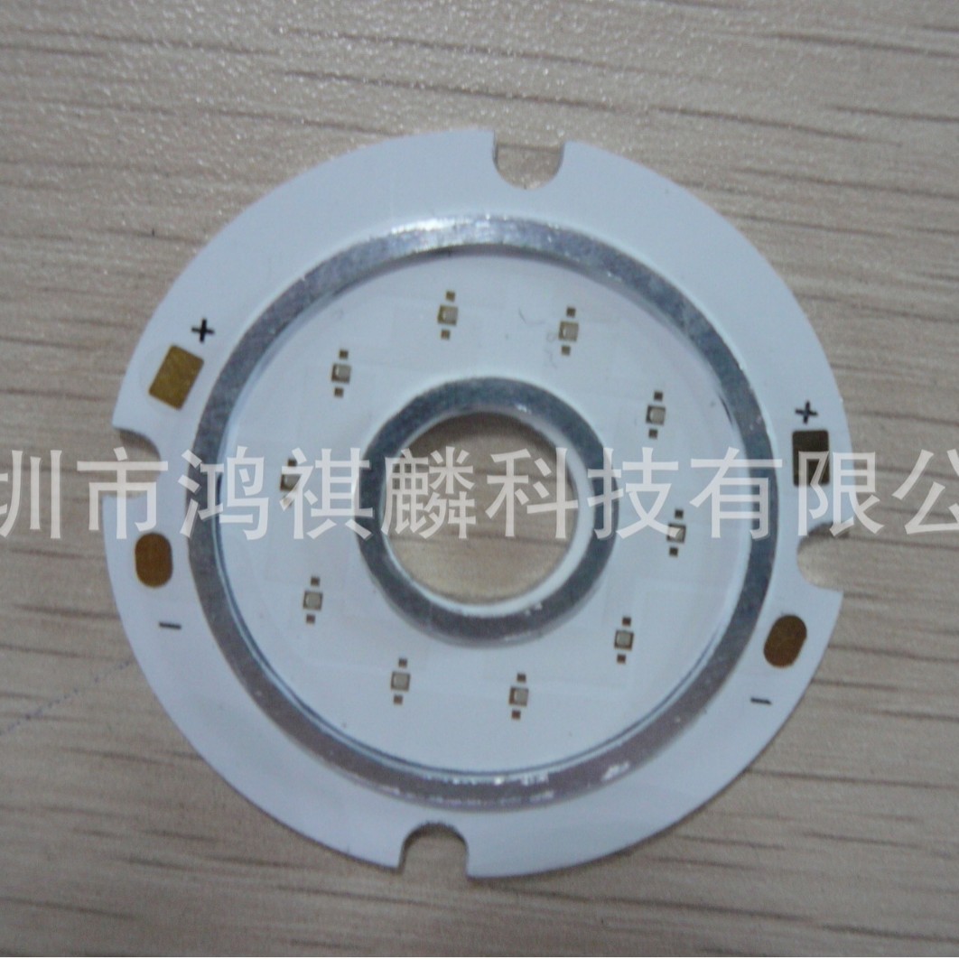 led贴片铝基板设计抄板铝基板光源板铝基板厂铝基板铝基板灯条