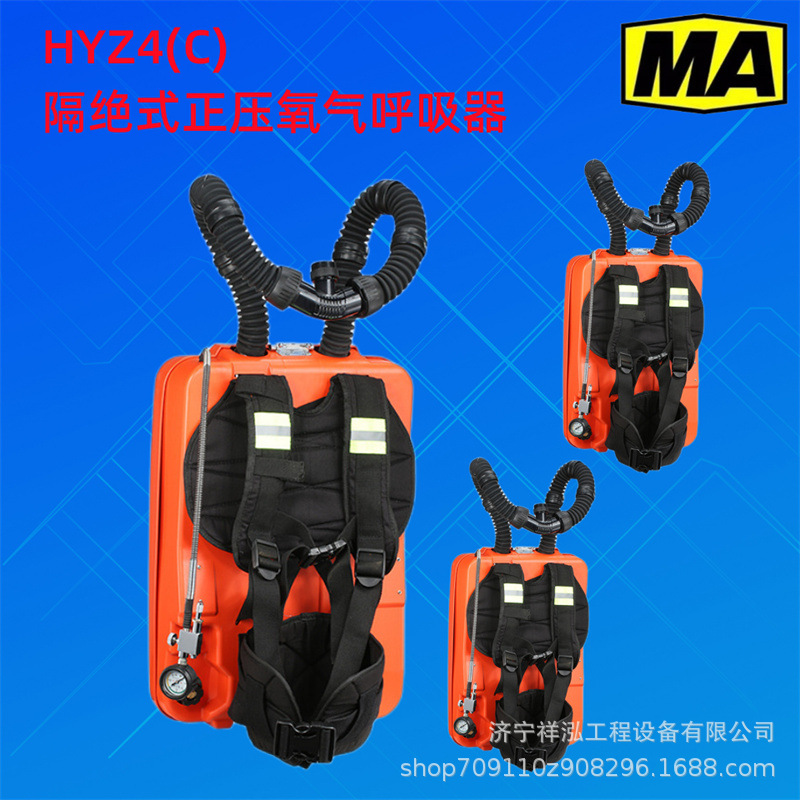 有煤安证HYZ4矿用工业用背囊式呼吸机 HYZ2隔绝式正压氧气呼吸器