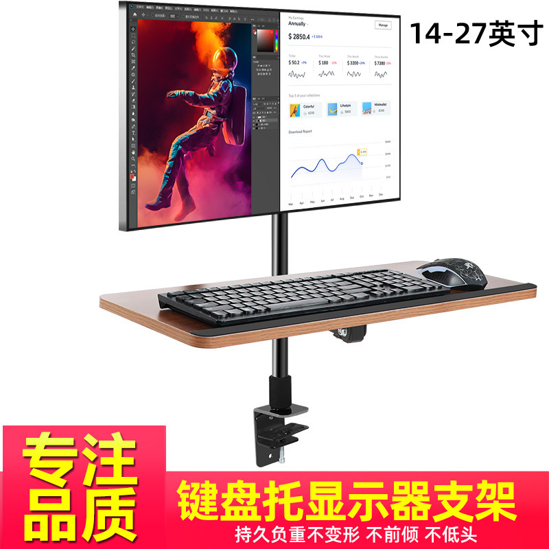 San Ce 14-32inch Monitor Industrial Operation Screen Stand, 70cm Height Adjustable Model, Dual 2-Back Panel with Keyboard Tray San Ce 14-32inch Monitor Industrial Operation Screen Stand, 70cm Height Adjustable Model, Dual 2-Back Panel with Keyboard Tray