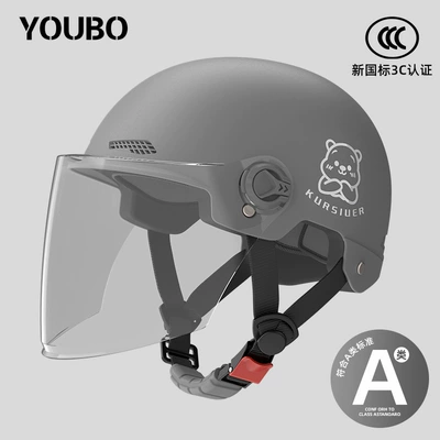 3C certification electric motorcycle helmet men's, Motosiklet dəbilqələri - one-size-fits-all-new-national-standard-3c-starry-sky-gray-free-anti-fog-long-mirror-reflective-striped-decal-bear