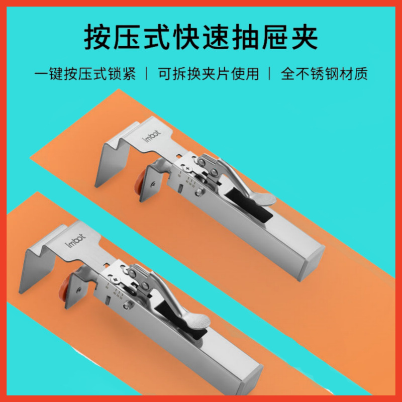 装抽屉抽面安装夹子木工固定面板器固定夹固定器