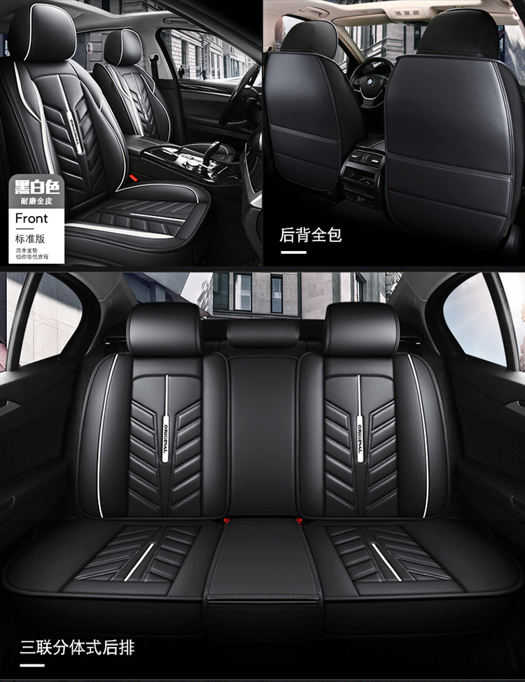 New All-Inclusive Full Leather Ice Silk Cartoon Four-Season Universal Car Seat Cushion Cross-Border Amazon Hot Foreign Trade Batch