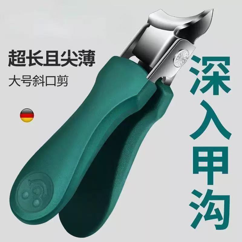Cross-Border In-Stock Extended Slanted Edge Nail Clipper for Nail Groove, Stainless Steel Nail Scissors with Large Opening, Anti-Splash Eagle Beak Pliers Cross-Border In-Stock Extended Slanted Edge Nail Clipper for Nail Groove, Stainless Steel Nail Scissors with Large Opening, Anti-Splash Eagle Beak Pliers