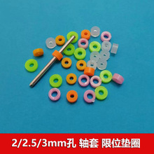 �ֹ����diy��� ܇�S��λ ��λ�̶��S�� 2/2.5/3mm�|Ȧ ���z�|Ƭ