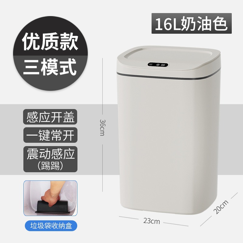 Cubo de basura inteligente con sensor automático para baño, sala de estar, cocina, inodoro doméstico, cubo de basura para espacios estrechos, gran capacidad