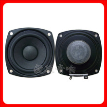 高音质hifi蓝牙音箱喇叭70mm4欧10W内磁扬声器2.5寸低音全频喇叭
