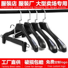 黑色塑料衣架服装店专用成人宽肩衣挂防滑无痕女装衣撑裤夹批发