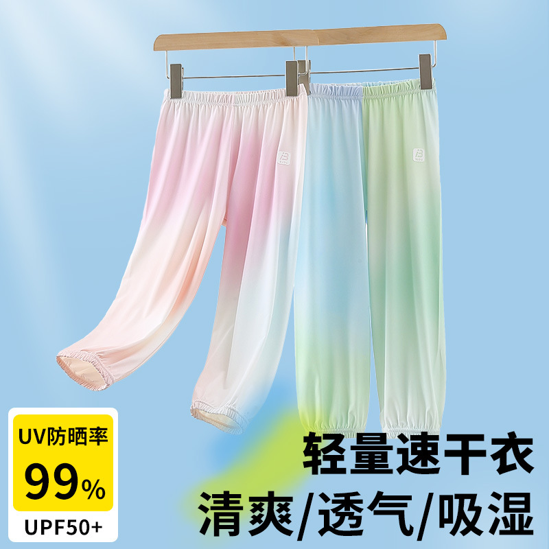 Children's Quick-Dry Pants 2026 Summer New Style Girls' Sports Pants Ice Silk Cool Sensation Boys' Sun Protection Pants Long Thin Pants