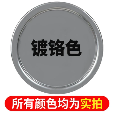 Avtomobil boyası, Automatic spray paint hand graffiti - chrome-450ml