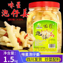 ζ�����н�1.5kgƿ�b�����ݲ��Ĵ����н��ݽ������ӽ����ó���