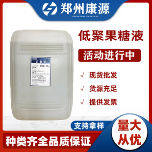 �;۹���Һ�w  ʹ�÷��� �;۹���Һ ��ζ��  �;۹���Һ