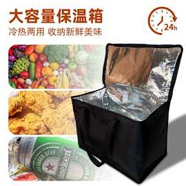 工具箱包;冰袋冰包;收纳袋收纳包