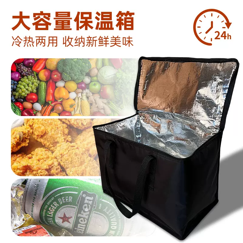 冰包定制手提包大容量保温箱防水耐磨亚马逊源头工厂牛津布外卖箱